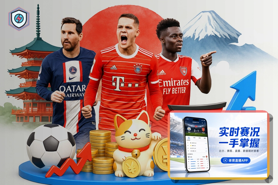 2026美加墨世界杯赛程与球队资料